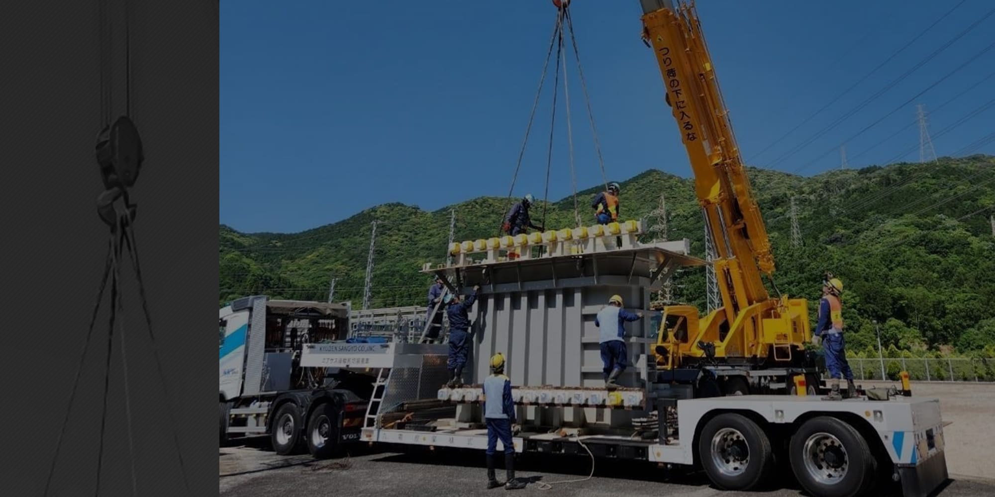 重量物もお任せ！プロの技術で安心施工 