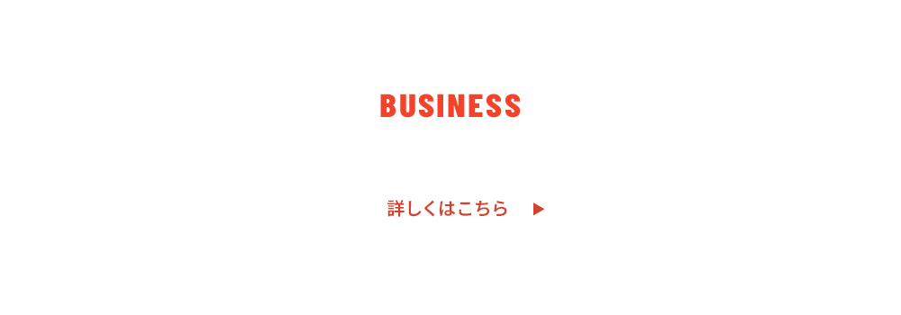 bnrhalf_business_ttl