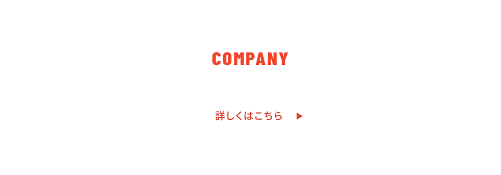 bnrhalf_company_ttl