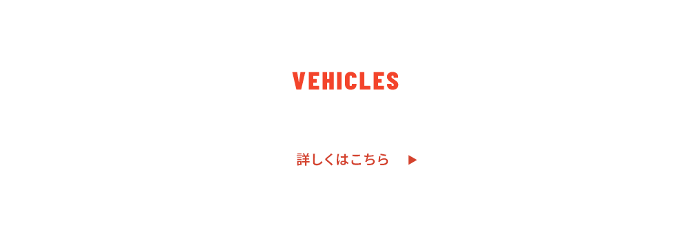 bnrhalf_vehicles_ttl